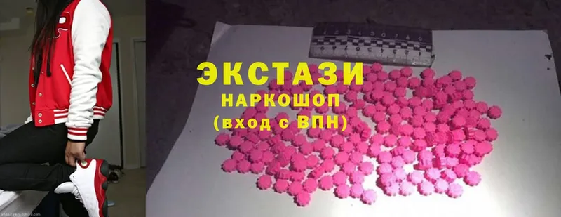 Ecstasy 280 MDMA  цена   Старая Русса 