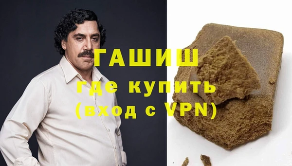 стаф Белокуриха