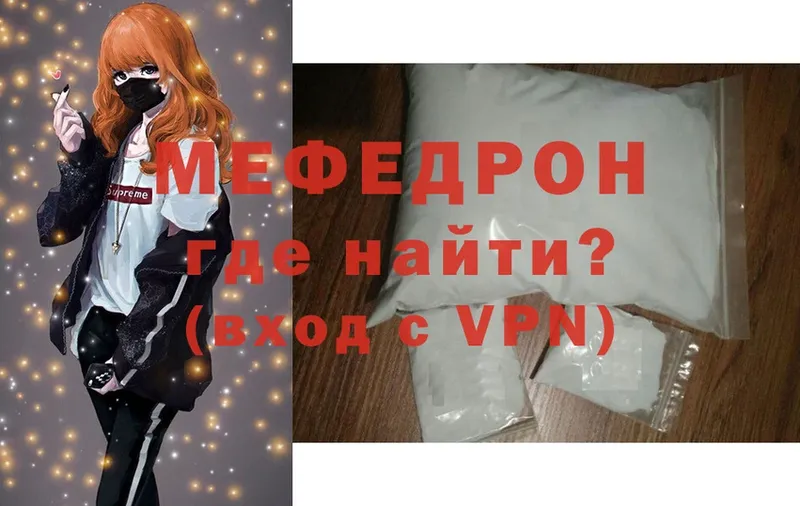 МЯУ-МЯУ VHQ  Старая Русса 