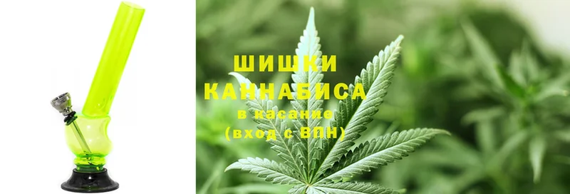 Марихуана Ganja  Старая Русса 